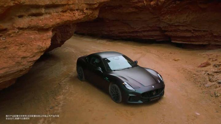 MASERATI 玛莎拉蒂 · 旷野 画面 2