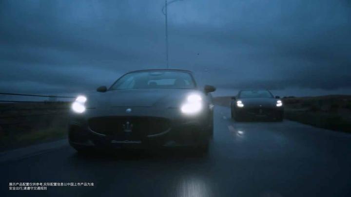 MASERATI 玛莎拉蒂 · 旷野 画面 6
